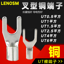 UT0 5 1 1 5 2 5 4 6 10 Square cold terminal U-Y-shaped fork luo duan tou copper nose