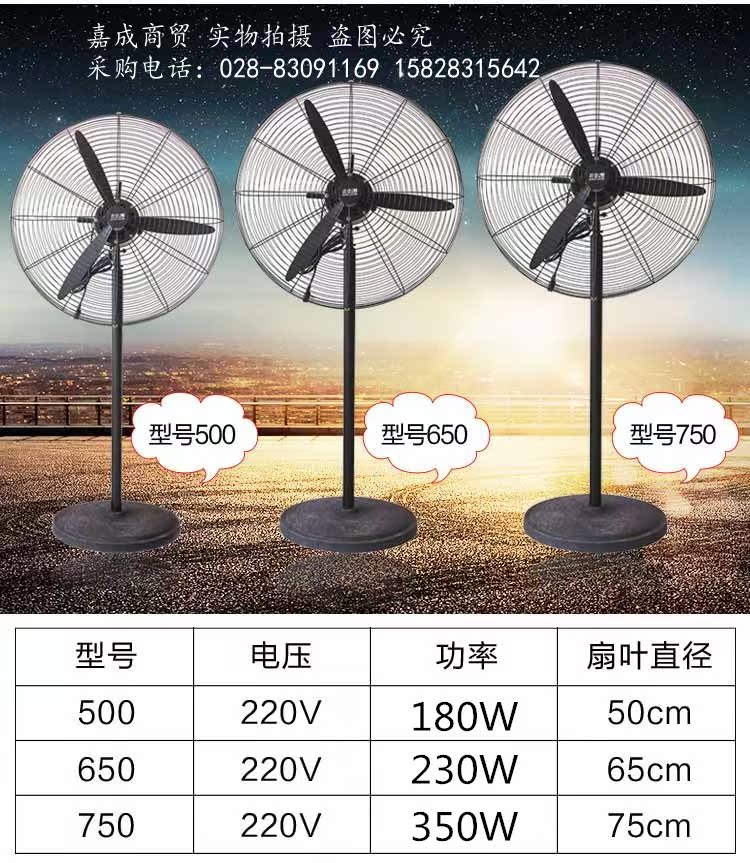 quạt tường senko Quạt công nghiệp mạnh mẽ nhà máy quạt sàn nhà máy công suất cao quạt nướng tường treo quạt quạt điều hòa sunhouse