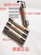  Imported ceramic fuse 6 2X32mm 10A 15A 20A 25A 30A 250V(5pcs)