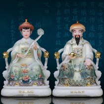 The real bodies of the four major families are like white marble Hu San Taiye Hu San Tai’s breasts are like black mothers body ornaments are Hu Huang Chang Mang