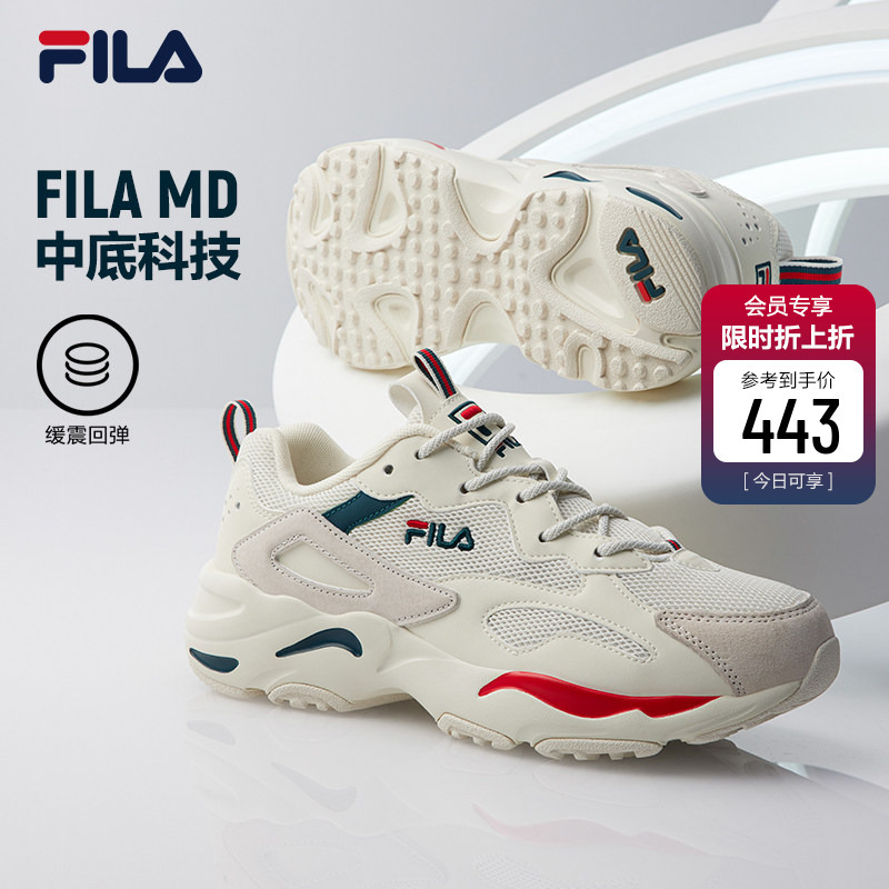 Fila Tracer | Fila Couple's Running Shoes 26 Autumn Women's Retro Dad Sneakers Sports Shoes Men's Shoes Fila Tracer | Fila Couple's Running Shoes 26 Autumn Women's Retro Dad Sneakers Sports Shoes Men's Shoes