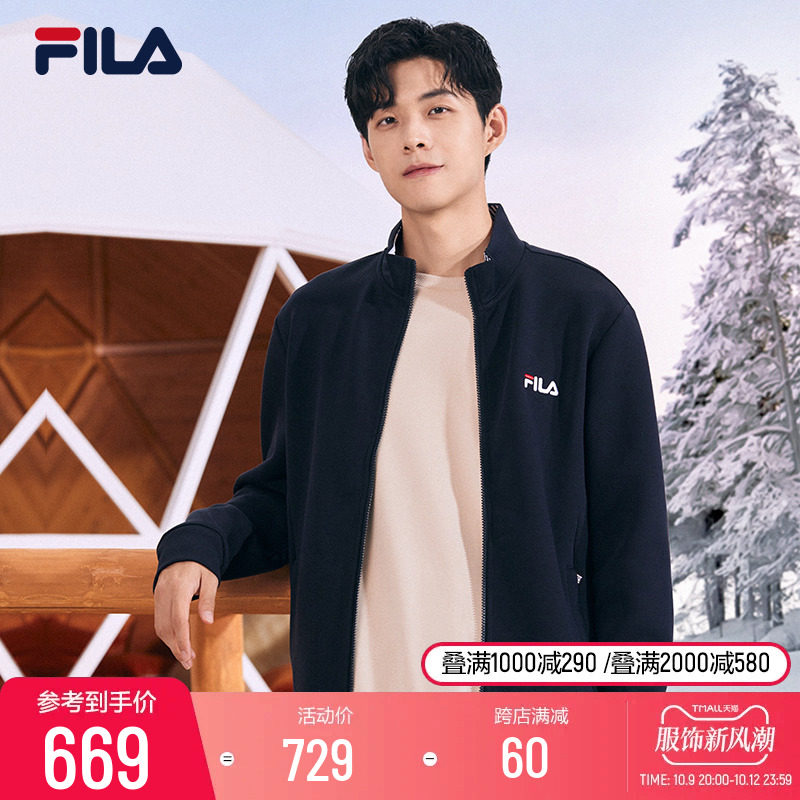 FILA File Sports Jacket Men's 2023 Fall New Casual Lap Knit Cardiovert Jacket Running Blouse-Taobao