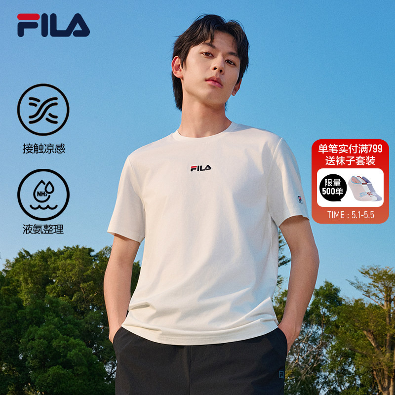 Fila Men's T-Shirt 2026 Summer New Half-Sleeved Men's Official Authentic Casual Round Neck Pure Cotton Short-Sleeved T-Shirt