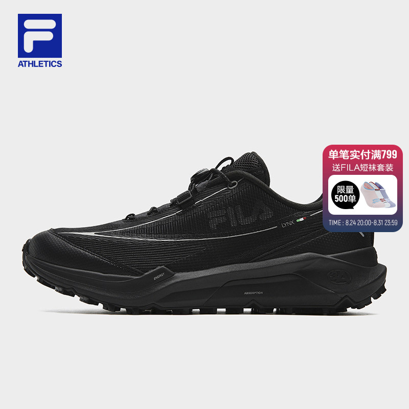 Fila 3A Bobcat Shoes | Fila Outdoor Shoes 26 Autumn New Men's Shoes Sports Shoes Hiking Shoes Trekking Shoes