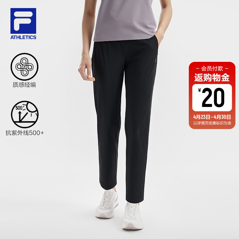 Fila Official Women's Knitted Pants 2026 Summer New Basic Fitness Sports Pants Sun Protection Pants
