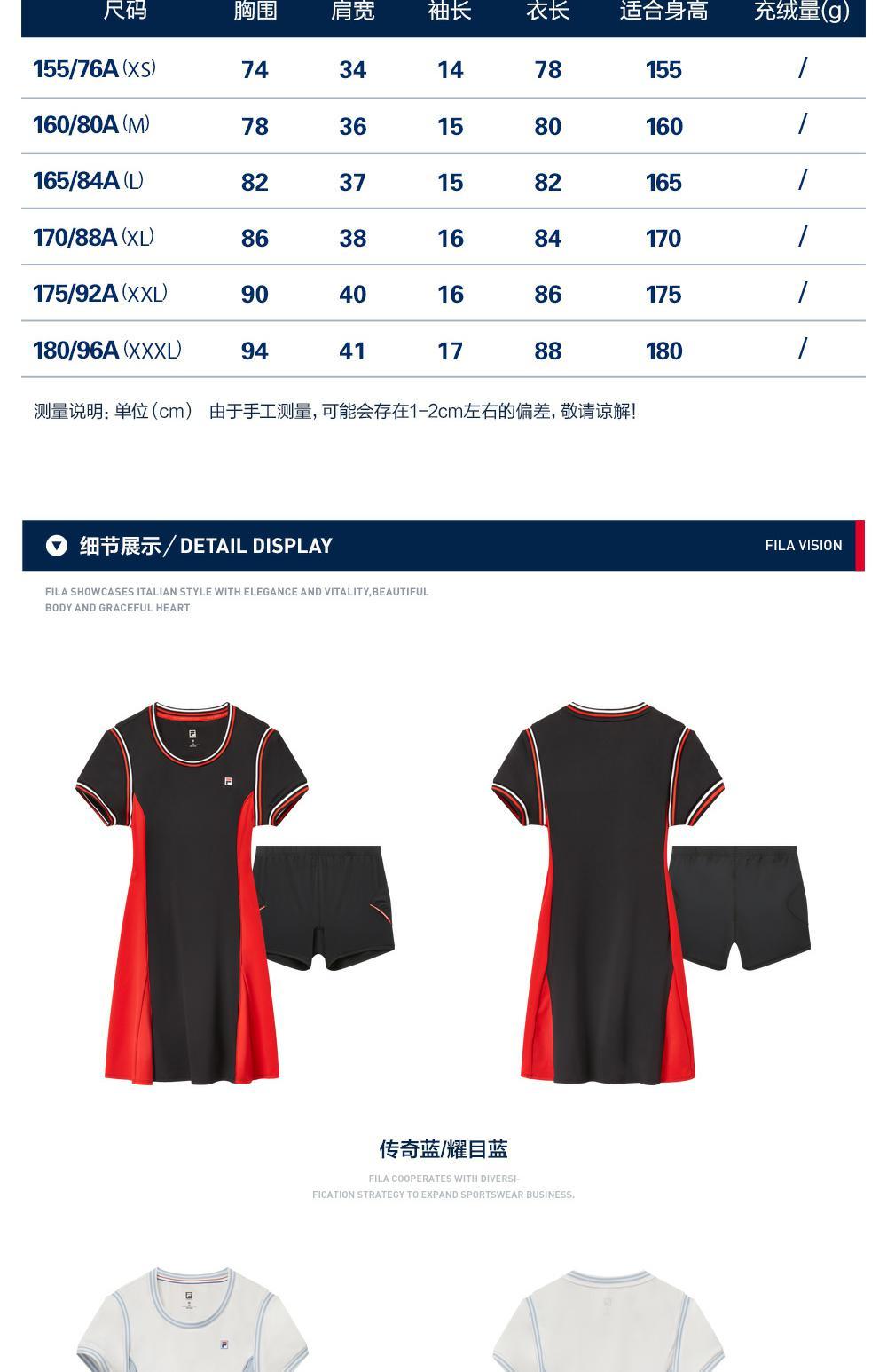 PHIM ATHLETICS Trang phục nữ 2019 Mùa hè Trang phục thể thao tương phản mới Phụ nữ - Trang phục thể thao quần áo the thao nike nữ