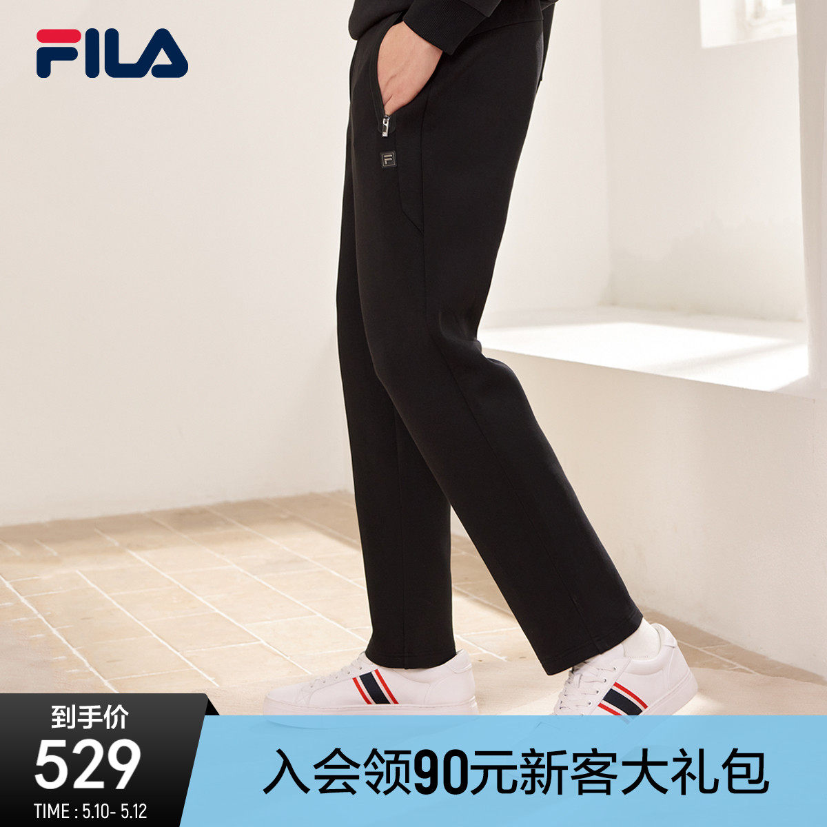 FILA Fila Official Male Pants Knitted Trousers New Classic Pants Sports Pants Casual Little Black Pants