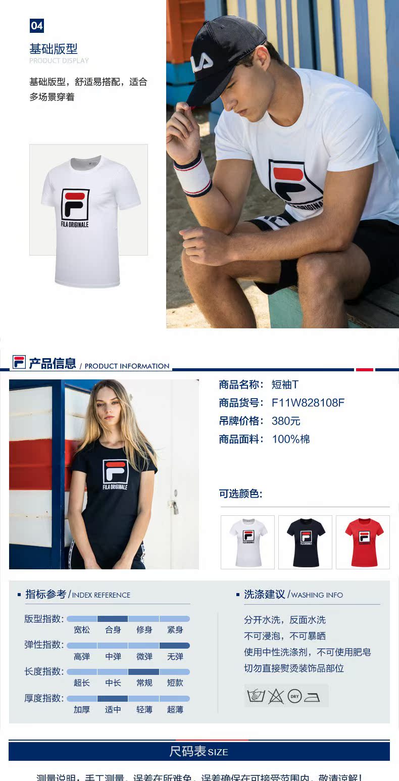 Hai mảnh 678 FILA Fila couple phù hợp với ngắn T2018 mùa hè mới thoải mái thể thao giản dị nam giới và phụ nữ ngắn T bộ thể thao nữ adidas