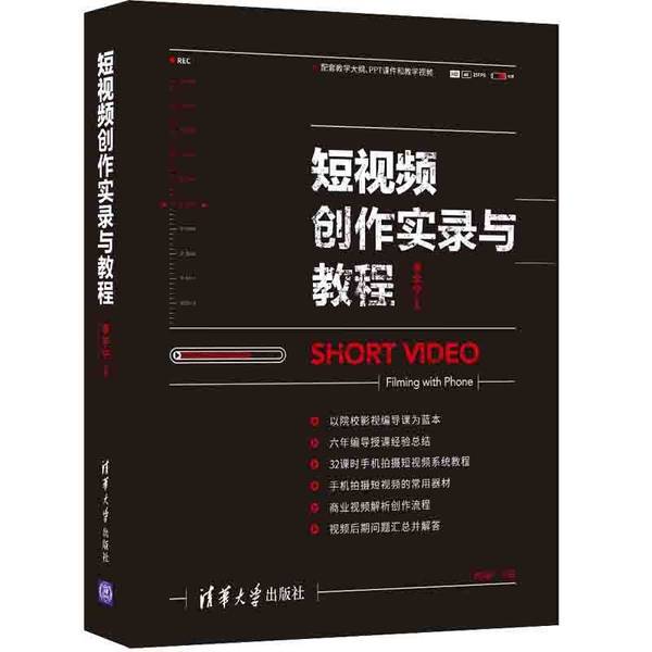 Authentic Books | Video Creation Record and Tutorial | Li Yuning Authentic Books | Video Creation Record and Tutorial | Li Yuning