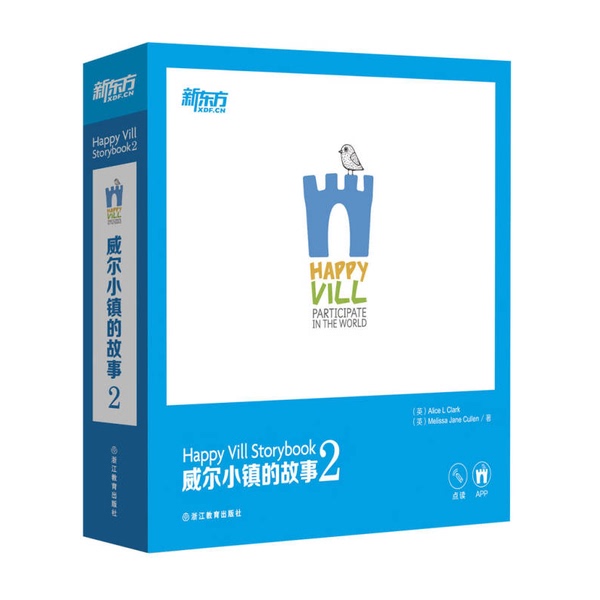 Authentic Books | the Story of Will Town 2, Unopened, Complete Set of 17 Volumes [English] Clark, [English] Cullen m