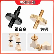 Cello adjustable height brass screws bass bass double bass code aluminum screw lift wheel instrument accessories