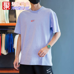 Nike Men's Spring Answer Card Full Pair Round Neck Sports Casual ເສື້ອຍືດແຂນສັ້ນທີ່ສະດວກສະບາຍ FJ7725-479