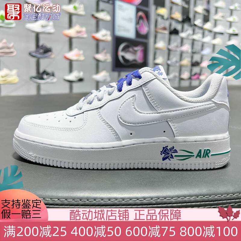 Nike 2026 Summer New Model Air Force 1'07 Se Women's Air Force One Sneakers If0498-101 Nike 2026 Summer New Model Air Force 1'07 Se Women's Air Force One Sneakers If0498-101