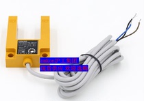 Shanghai Engineering E3S-GS30E4 U-type photoelectric switch slot DC 3-wire normally open sensor