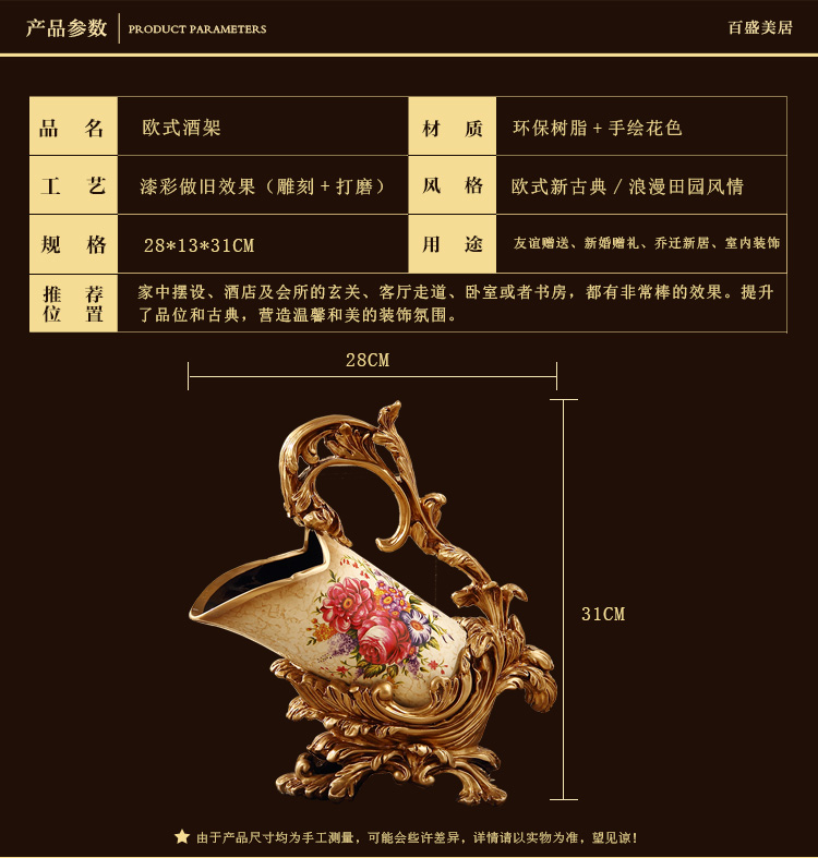 Châu Âu retro giá rượu nhà phòng khách tủ rượu trang trí đồ trang trí sang trọng cao cấp nhựa giá rượu decor phòng khách