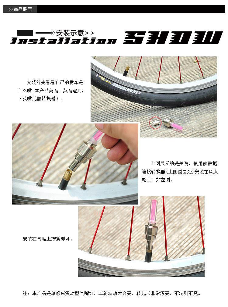 Eclairage pour vélo INBIKE - feux de Valve - Ref 2399782 Image 9