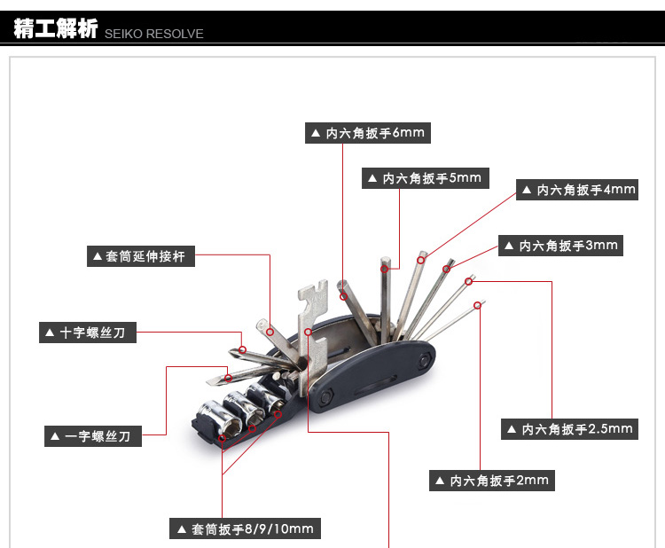 Outils pour vélo - Ref 2280196 Image 8