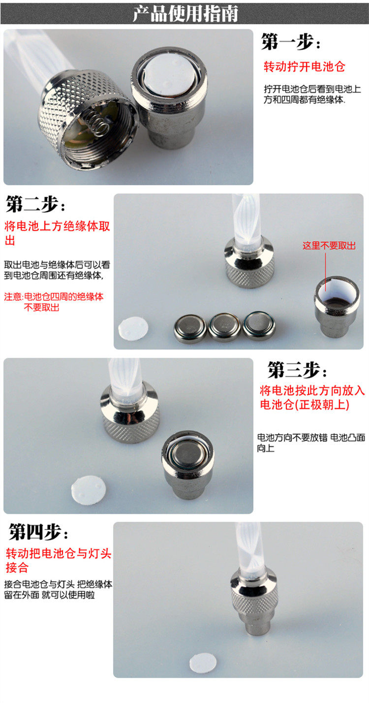 Eclairage pour vélo INBIKE - feux de Valve - Ref 2399782 Image 11