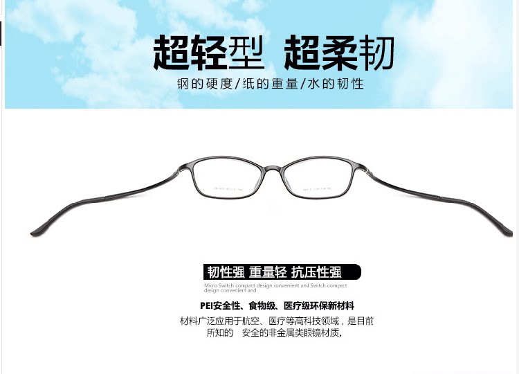 Montures de lunettes en Tole - Ref 3139757 Image 12