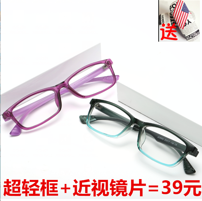 Montures de lunettes      en Plaque - Ref 3139467 Image 3