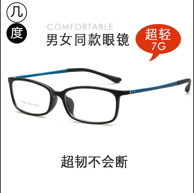 Montures de lunettes en Tole - Ref 3139757 Image 1