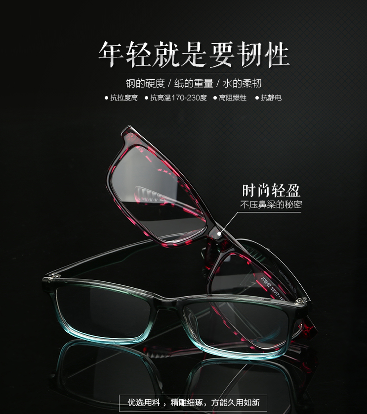 Montures de lunettes      en Plaque - Ref 3139467 Image 6