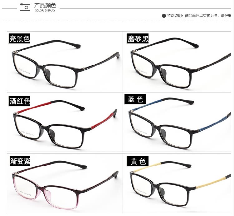 Montures de lunettes en Tole - Ref 3139757 Image 19