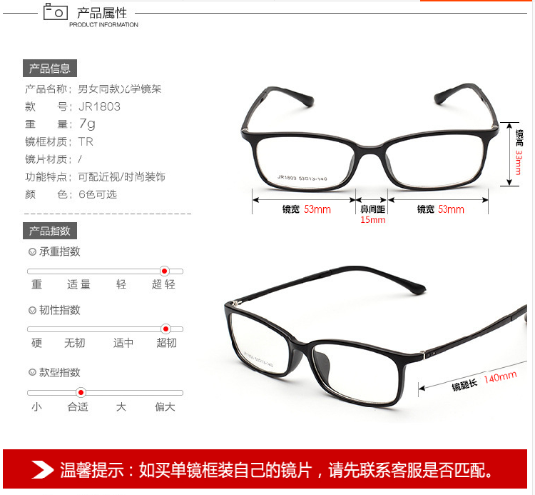 Montures de lunettes en Tole - Ref 3139757 Image 18