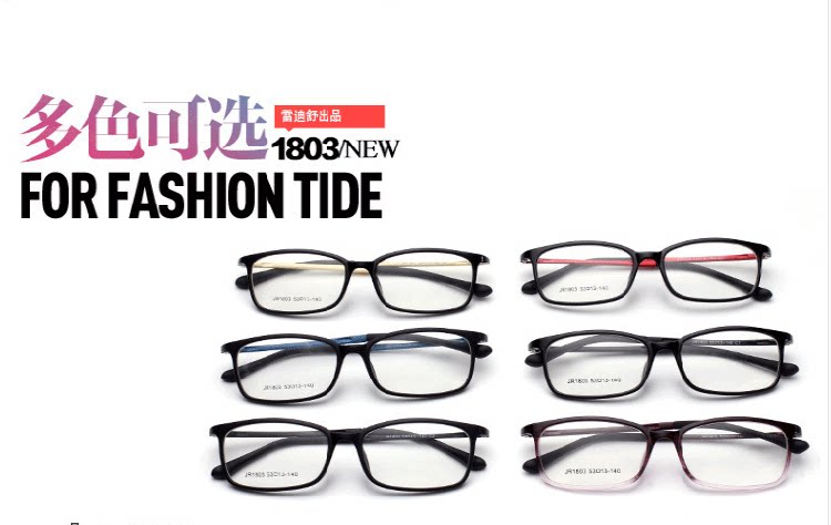 Montures de lunettes en Tole - Ref 3139757 Image 17