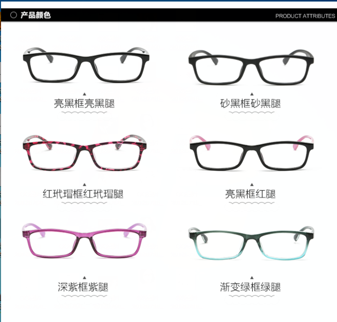 Montures de lunettes      en Plaque - Ref 3139467 Image 20