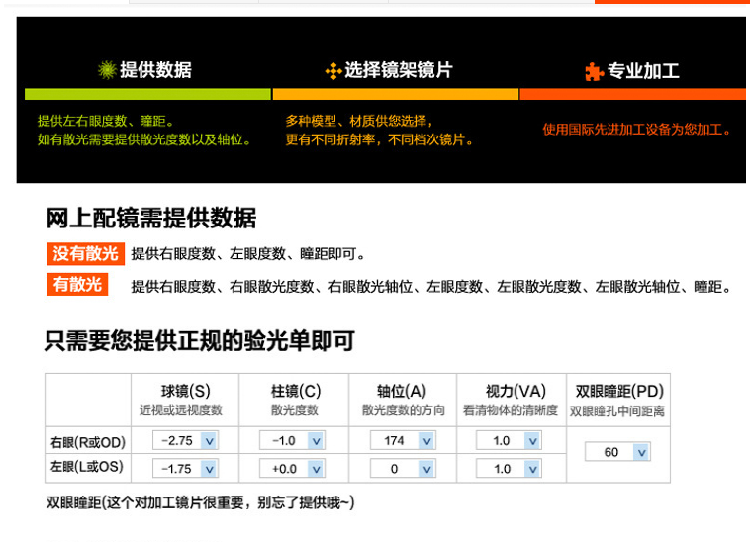 Montures de lunettes en Tole - Ref 3139757 Image 30