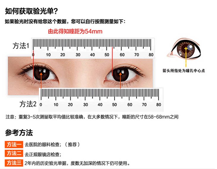 Montures de lunettes en Tole - Ref 3139757 Image 31