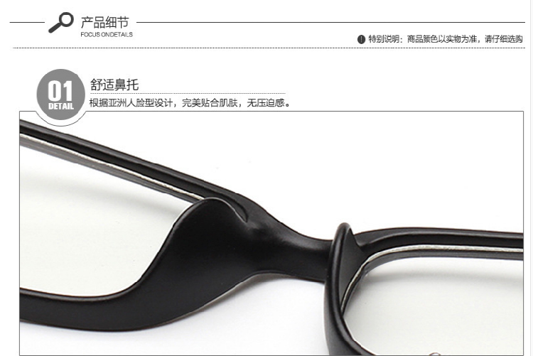 Montures de lunettes en Tole - Ref 3139757 Image 26