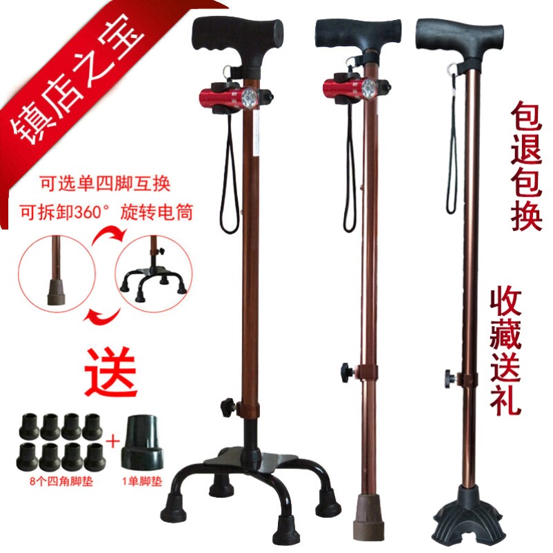 Four-grip-stick elderly anti-slip with flashlight cane four-legged elderly hands armchair Seniors with eight battles four legs light