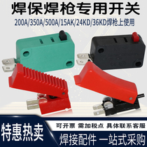 Panasonic two-guarantee welding gun gas-shielded welding machine accessories Bin Cail welding gun switch core micro switch 200A350A500A