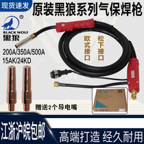 Black Wolf Carbon Dioxide Gas Fidelity Welding Gun Eurostyle 15AK 24KD Gun Style 200A 200A 350A 500A Welding Guns