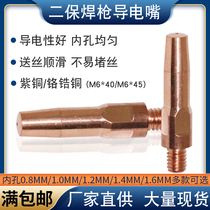 Two-bond welding machine Gas-Po welding guns accessories conductive nozzles 0 8 1 1 0 2 Conductive Nozzles Red Copper Chrome Zirconium Copper