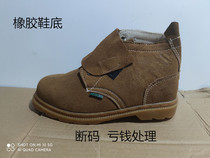 Electric welding engineering steel head Lawshoes mens anti-stab and abrasion resistant construction site Bull Ribs Tire Bottom Working Shoes