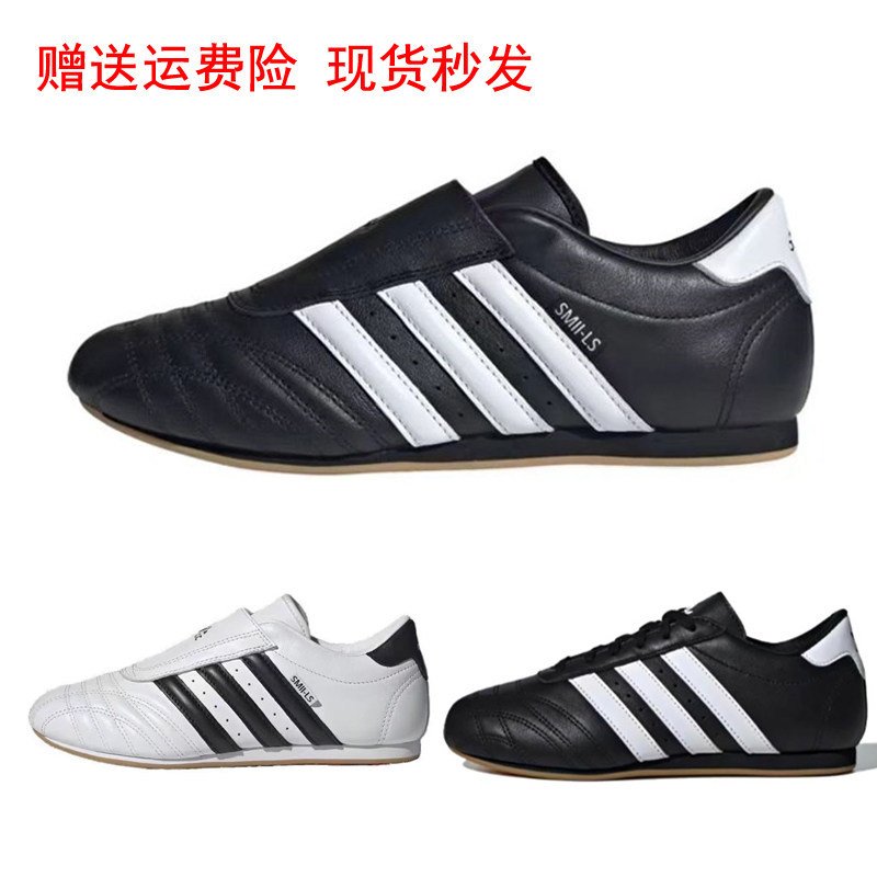 Taekwondo Shoes Taekwondo Training Shoes Summer Thin-Soled Black and White Three-Leaf Men's and Women's Trendy Shoes Casual Sports Training Shoes