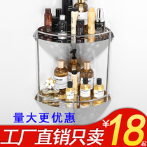 Stainless steel bathroom shelf Wall-mounted hole-free bathroom corner rack Shower room bath triangle storage rack