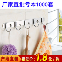 Stainless steel hanging hook Bathroom clothes hook Door back clothes hook Wardrobe row hook Coat hook Kitchen clothes hook Wall hanging
