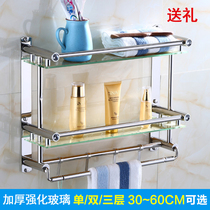 Bathroom towel rack Double-layer bathroom rack Stainless steel glass toilet hardware bathroom pendant wall hanging