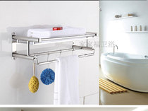 Thickened stainless steel towel rack Bath towel rack with plate pallet Towel rack hanger Towel rack