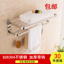 304 stainless steel towel rack folding bathroom double-layer bathroom towel rack Bath towel rack storage rack hardware pendant