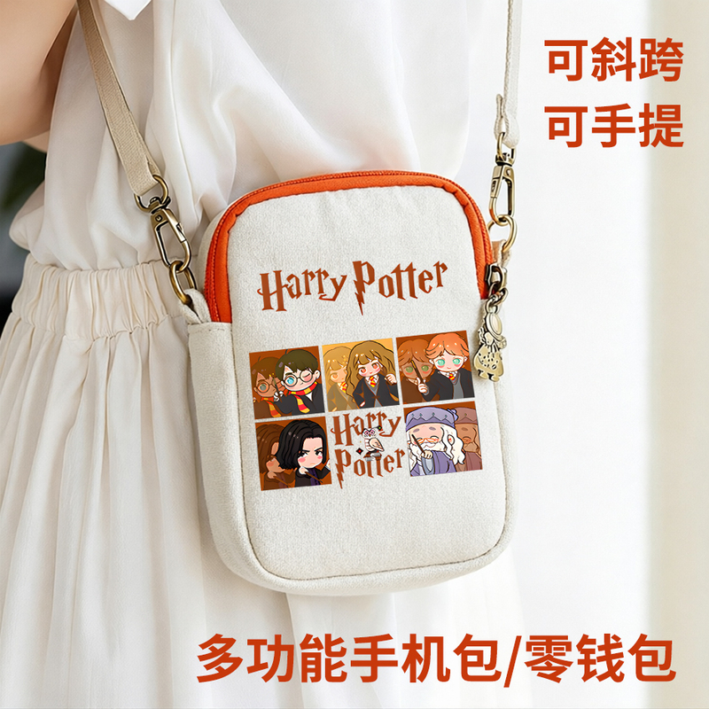 Harry Potter Peripheral Coin Purse, Mobile Phone Bag, Crossbody Bag, Gryffindor Slytherin School of Witchcraft and Wizardry Key Bag