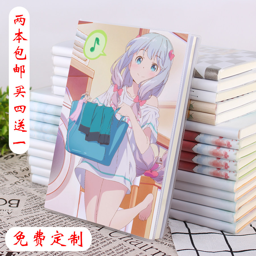 Eromang a teacher anime peripheral two yuan Izumi yarn fog notebook Student stationery diary book customization