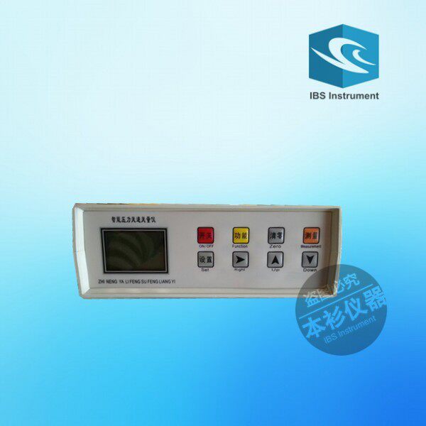 Shanghai Benshan IBS-F500 high-precision desktop online intelligent wind speed and pressure air volume meter