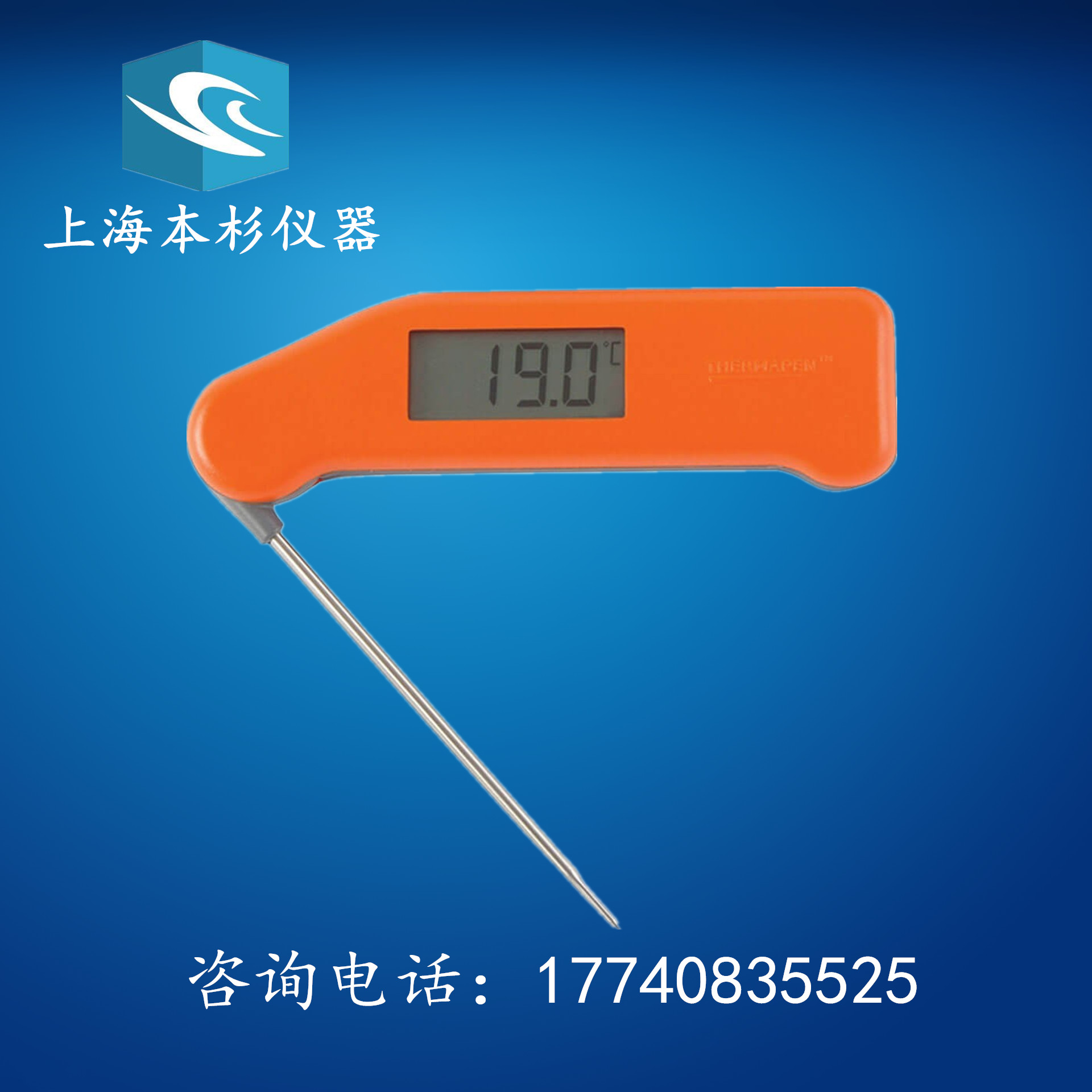 Britain's easy high G212-1A digital pocket thermometer Elcometer212 G212-2A thermometer