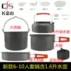 Outdoor small pot large pot Single pot Outdoor camping set pot 2-3-4-5 people non-stick pan frying pan Picnic 6-8 people hanging pot