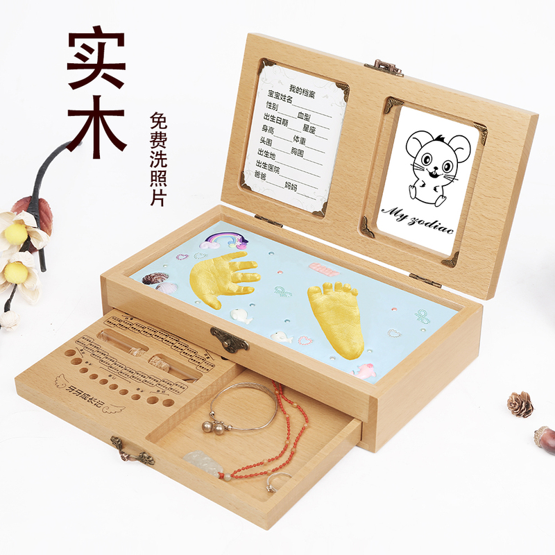 Baby's 100-Day Hand and Foot Print Keepsake, Fetal Hair, Hand and Foot Print Clay, Tooth Collection Box, Full-Month Newborn Gift